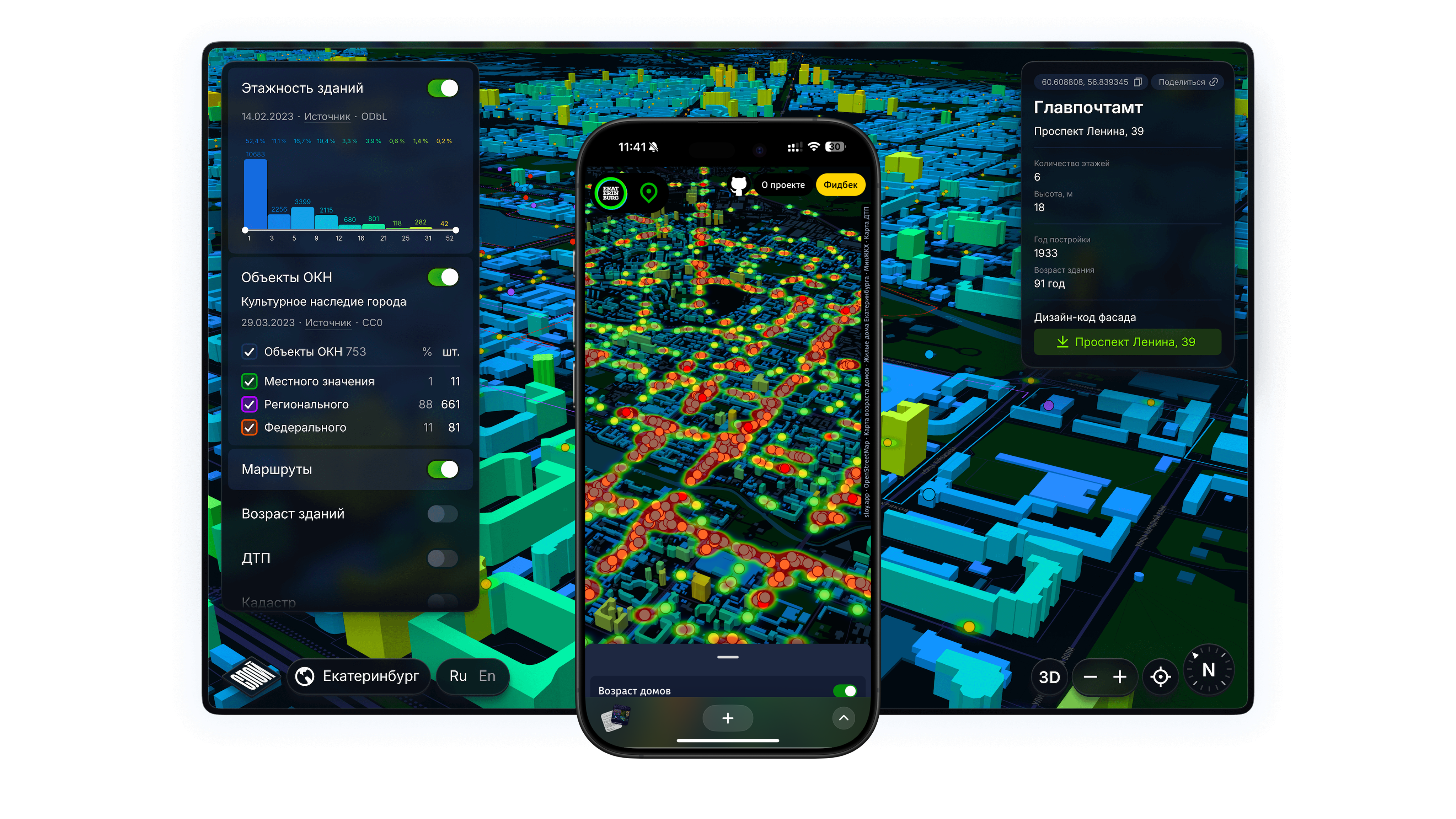 Scalable geodata product case preview