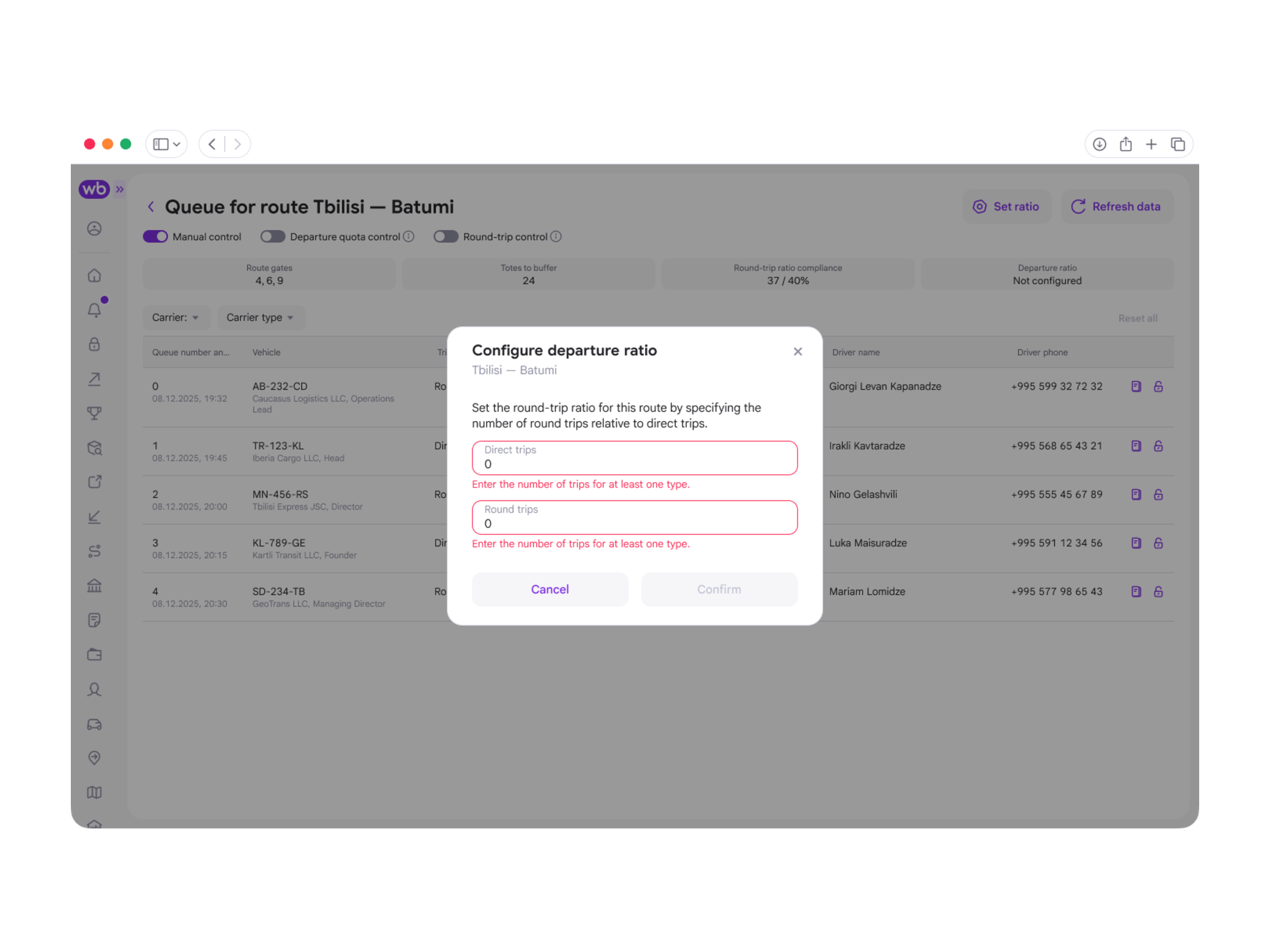 Departure-ratio validation when both trip-type values are zero