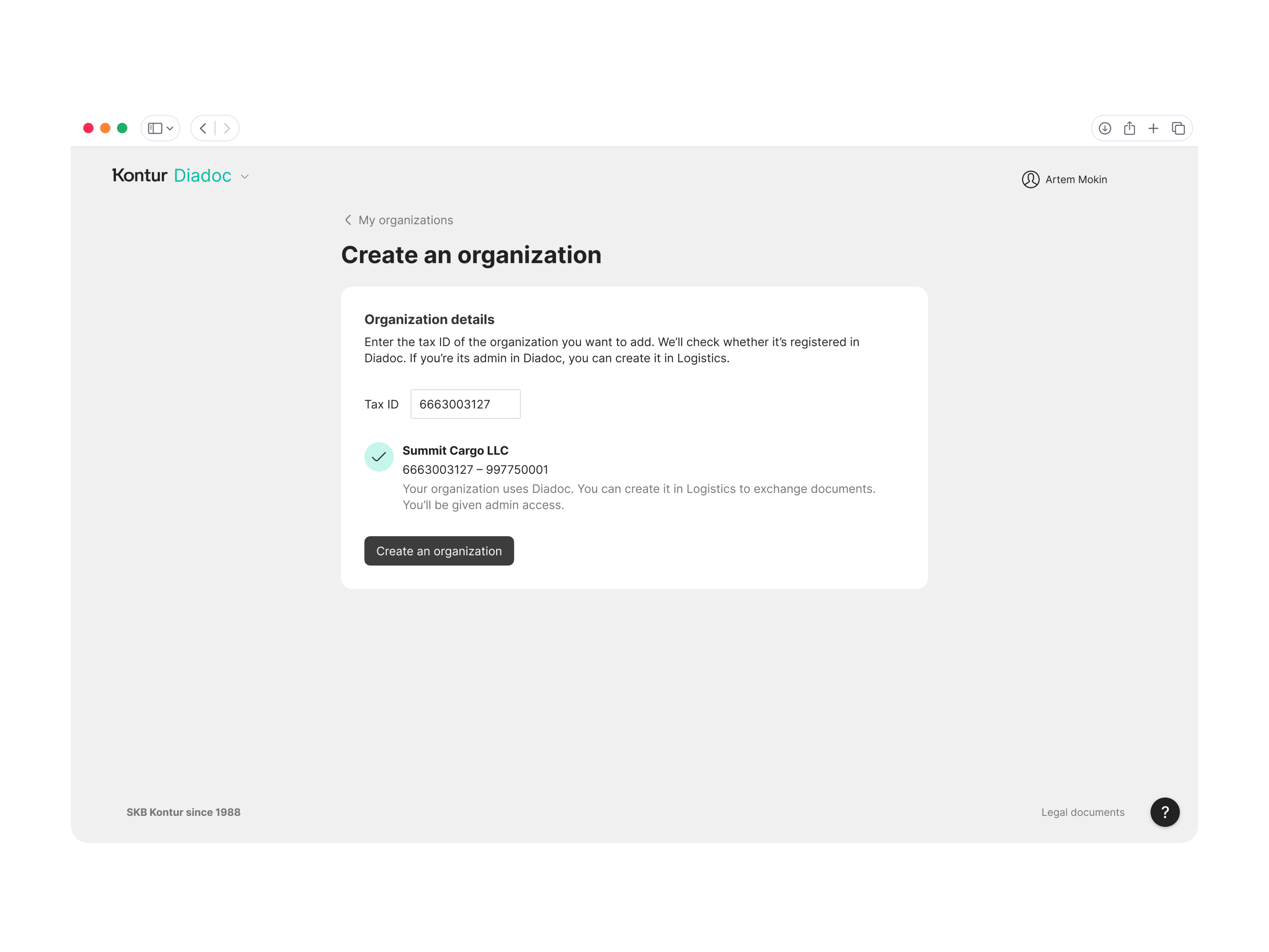 Organization registration through Diadoc admin access