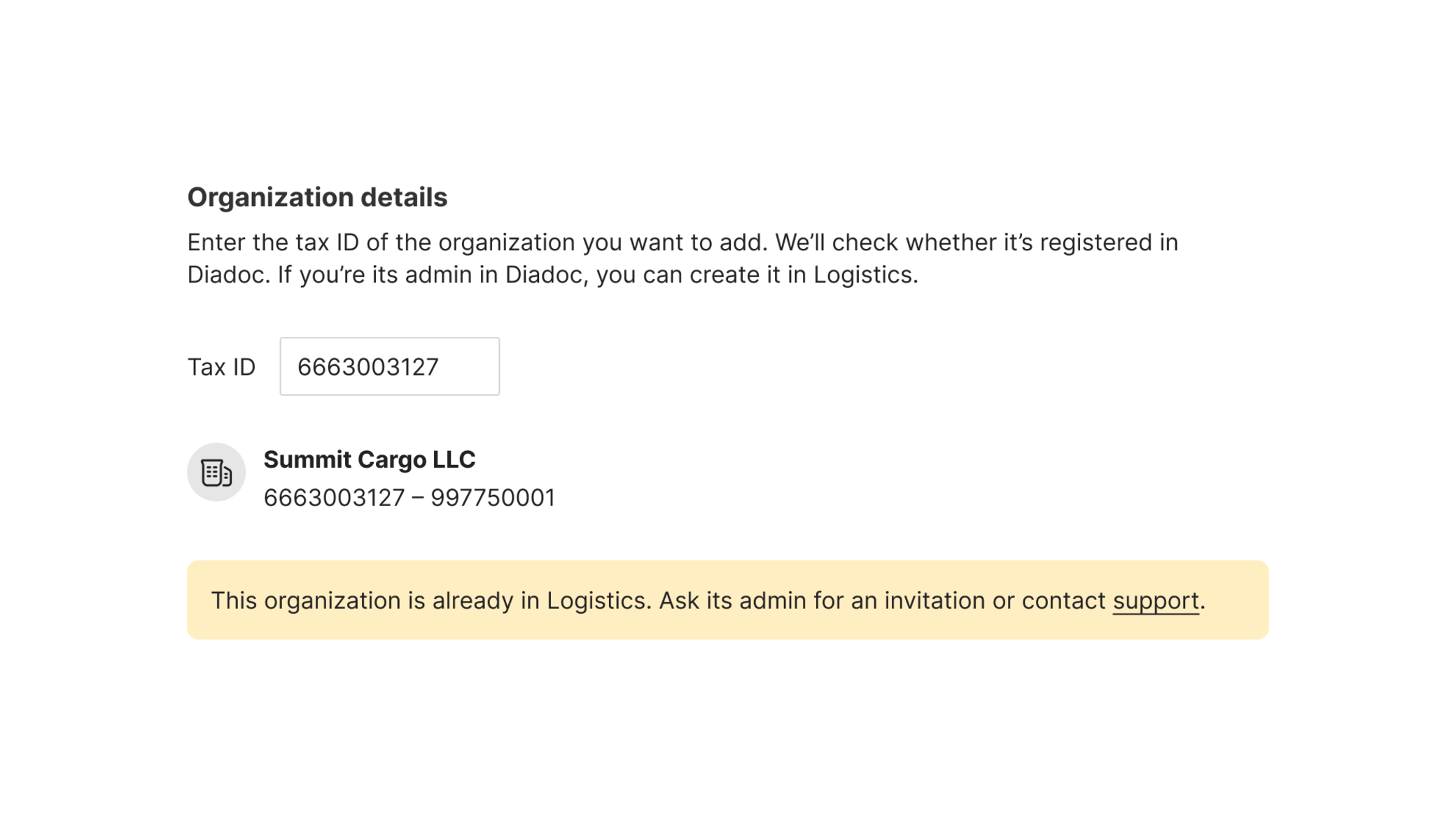 Existing organization with guidance to request an invitation