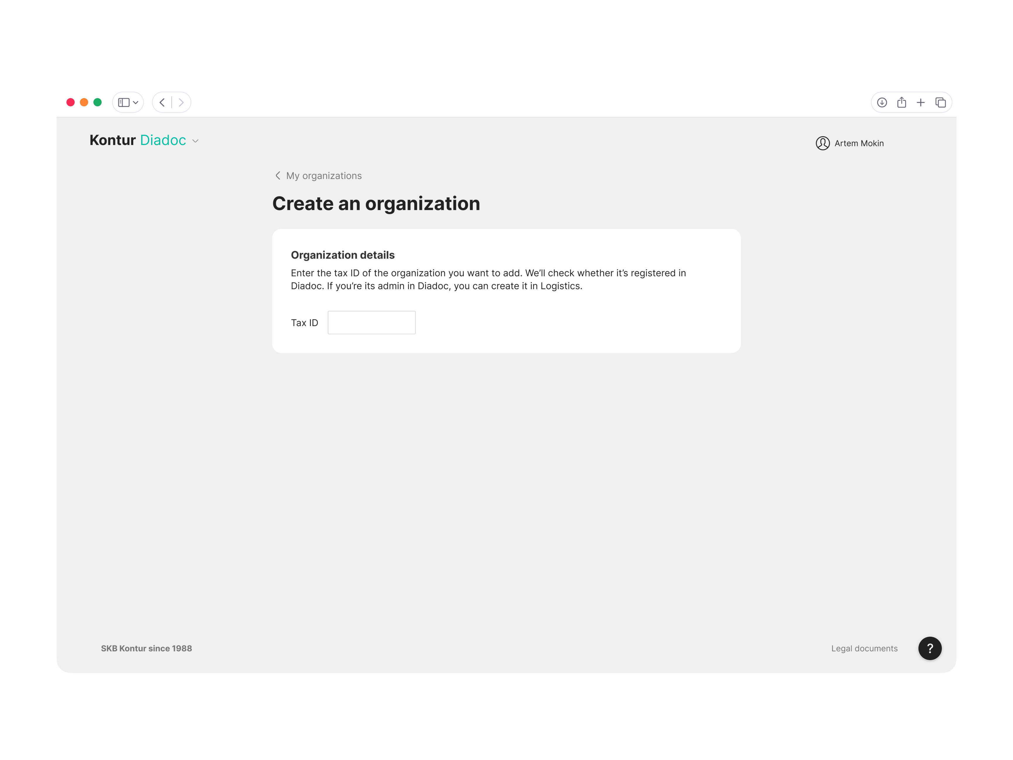 Organization registration form explaining Diadoc admin requirements