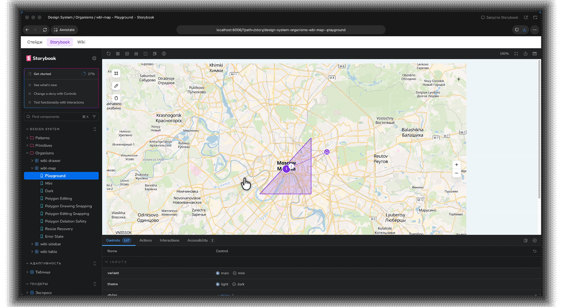 WB Logistics map component with polygon editing in Storybook